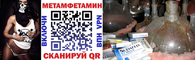 Купить где Лагань АМФЕТАМИН 98%