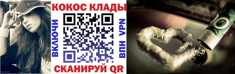 Кокаин 97% Лагань