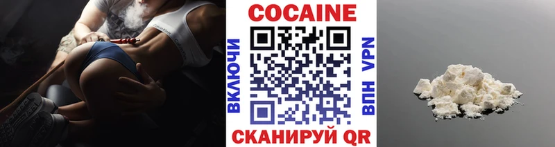 Купить где  Лагань  Cocaine Колумбийский 
