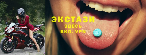 эйфоретик Балабаново