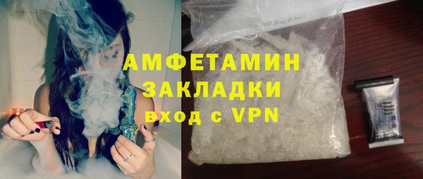 мет Баксан
