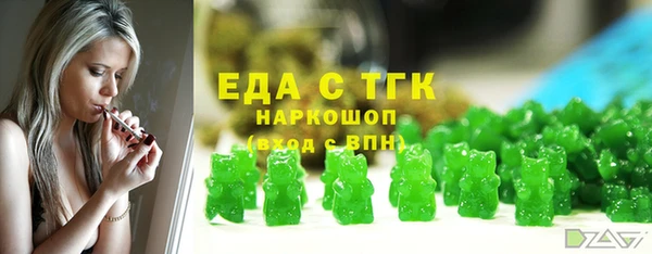 шишки Балахна