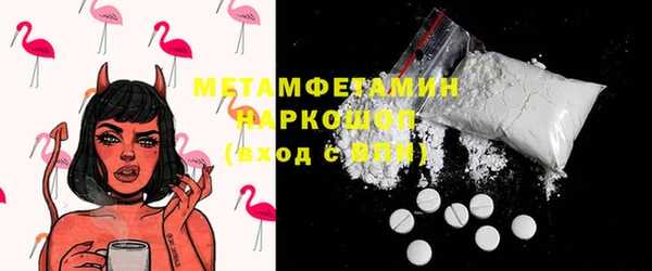 шишки Балахна