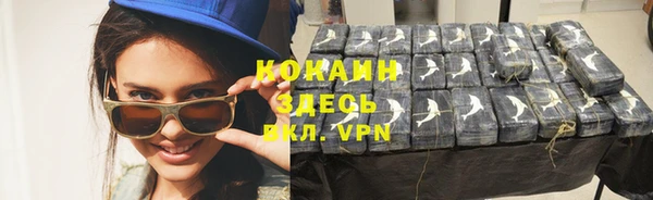 мет Баксан