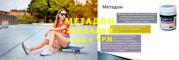 эйфоретик Балабаново