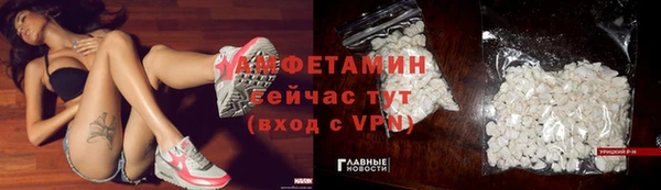 эйфоретик Балабаново