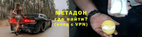 эйфоретик Балабаново