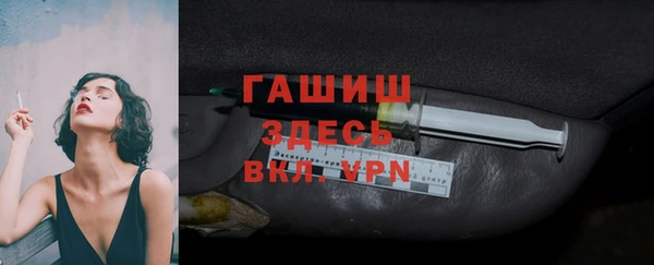 эйфоретик Балабаново