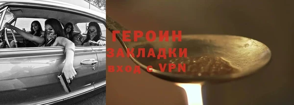 шишки Балахна