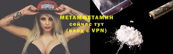 мет Баксан