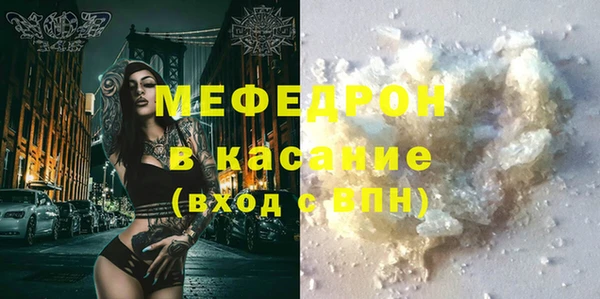 мет Баксан