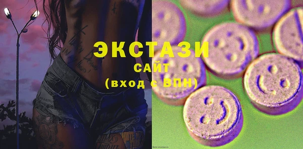 эйфоретик Балабаново