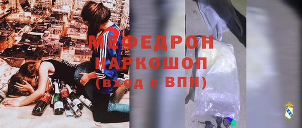 эйфоретик Балабаново
