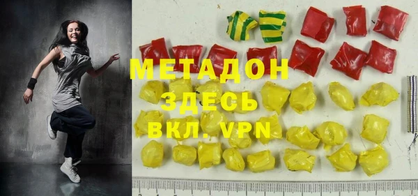 шишки Балахна