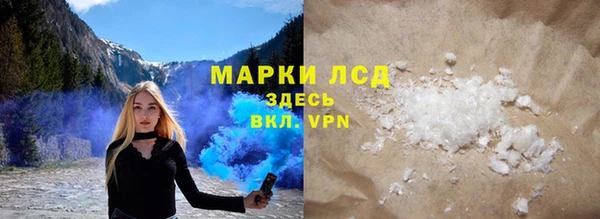 шишки Балахна
