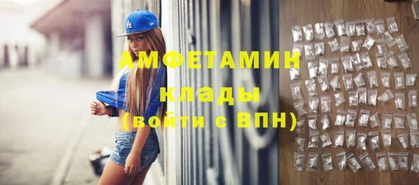мет Баксан
