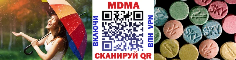 МДМА молли  Купить где  Лагань 