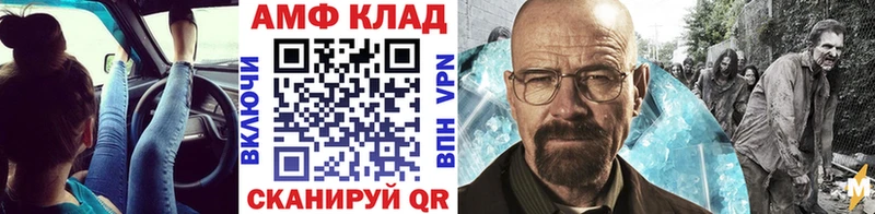 Купить  Лагань  МЕТАМФЕТАМИН Methamphetamine 