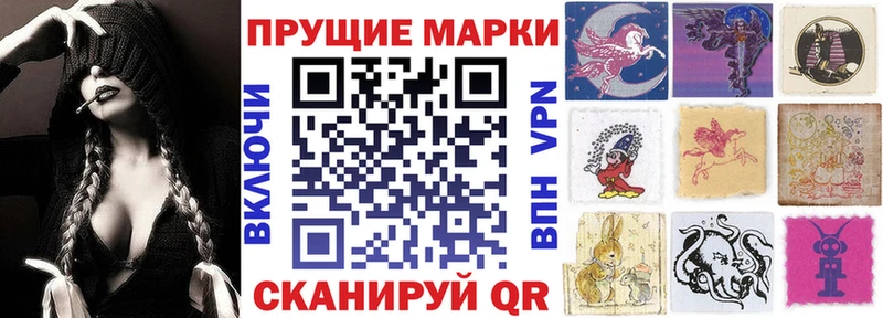 Купить Лагань Марки N-bome 1500мкг
