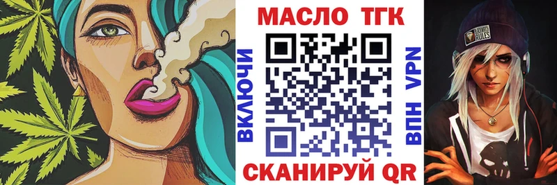 Дистиллят ТГК вейп  Купить закладки  Лагань 
